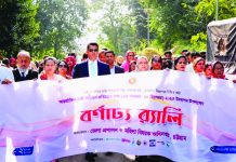 নিরাপদ রাষ্ট্র নির্মাণে ভবিষ্যৎ প্রজন্মকে নৈতিক শিক্ষা দিতে হবে : জেলা প্রশাসক