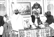 রাউজানে মিলাদ মাহফিল