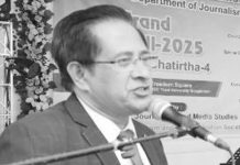 বিজিসি ট্রাস্ট ইউনিভার্সিটিতে ফার্মেসি বিভাগের বিদায় অনুষ্ঠান