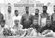 চাক্তাই ট্রাক শ্রমিক কল্যাণ সমিতির নতুন কমিটির অভিষেক