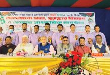 চান্দগাঁও শাপলা সবুজ সংঘের আলোচনা সভা