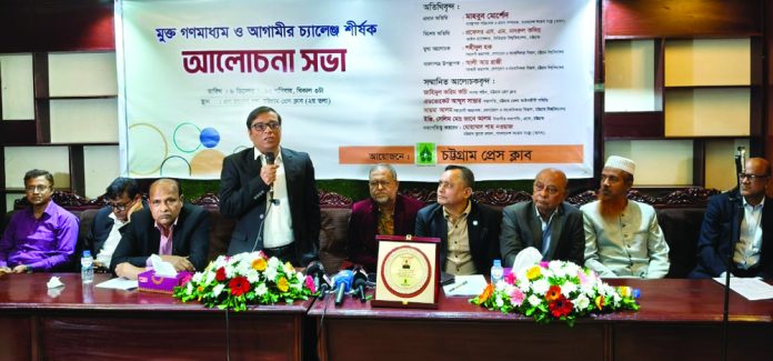 Chattogram Press Club BSS MD- 6 December 25 (4)