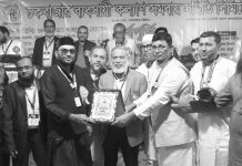 চকবাজার ব্যবসায়ী কল্যাণ সমবায় সমিতির বর্ষপূর্তি ও সাধারণ সভা