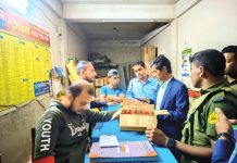 কুরিয়ার সার্ভিসে অভিযান, বিপুল পরিমাণ যৌন উত্তেজক ঔষধ জব্দ