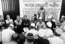 খালেদা জিয়ার রোগমুক্তি কামনায় চট্টগ্রাম সিটি করপোরেশনের দোয়া মাহফিল