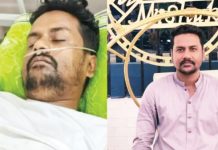 ঢাকায় মারা গেলেন কক্সবাজারের গুলিবিদ্ধ যুবদল নেতা ফারুক