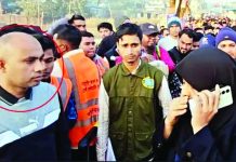 স্বরাষ্ট্র মন্ত্রণালয় কর্মকর্তার পরিচয়ে ইউএনওকে গ্রেপ্তারের হুমকি!