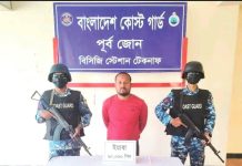 টেকনাফে তিন কোটি টাকার ইয়াবাসহ পাচারকারী আটক