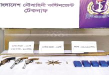 টেকনাফে অস্ত্র, গোলাবারুদ ও ১০ হাজার ইয়াবা উদ্ধার