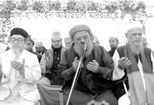 মানসম্মত শিক্ষার জন্য অভিভাবক ও শিক্ষকদের মধ্যে সেতুবন্ধন জরুরি