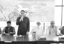 মুক্তিযুদ্ধের চেতনায় নতুন বাংলাদেশ গড়ার প্রত্যয়