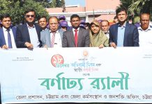 রেমিট্যান্সে শক্তিশালী হচ্ছে অর্থনীতি, গুরুত্ব দিতে হবে দক্ষতায়