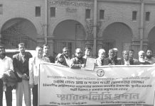 ৫ দফা দাবিতে ইউনিয়ন পরিষদ প্রশাসনিক কর্মকর্তাদের স্মারকলিপি