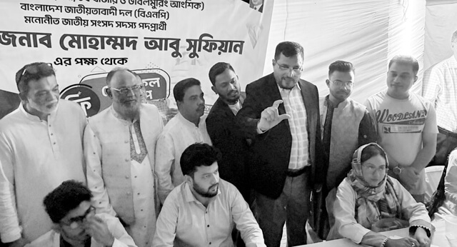 Dewanbazar Ward Medical Camp