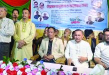 ধানের শীষ সমর্থক গোষ্ঠী কেন্দ্রীয় নির্বাহী কমিটির সভা