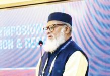 শিক্ষা ও অর্থবোধক গবেষণার সমন্বয় স্বাস্থ্যখাতের ভবিষ্যৎ গঠনে অপরিহার্য