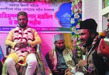 দরবারে জিলানী শরীফে মাহফিল