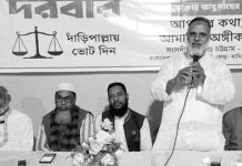 দাঁড়িপাল্লা বিজয়ী হলে আমিন জুট মিলস পুনরায় চালু করা হবে