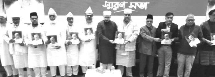 Dr. didarul Hoq Maizbhandari Seminar