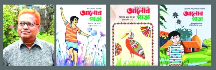 Emran Chy- Post-1 er vitor