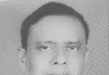 ইঞ্জিনিয়ার মোহাম্মদ সাইফুল্লাহ