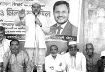 ফিরিঙ্গী বাজার ওয়ার্ড বিএনপির দোয়া মাহফিল