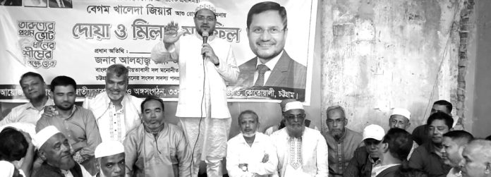 Firingibazar ward bnp sufian