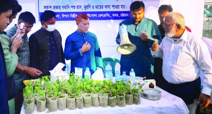 Free Vaccine & Chara Bitoron