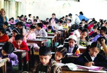 মহানগরে জিনিয়াস মেধাবৃত্তি পরীক্ষা সম্পন্ন