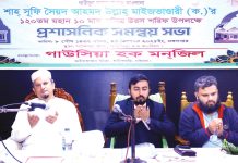 প্রশাসনিক সমন্বয় সভা, বেশ কিছু সিদ্ধান্ত