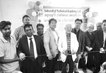 চট্টগ্রামে সাকুরাফুজি টেকনিক্যাল একাডেমির কার্যক্রম উদ্বোধন