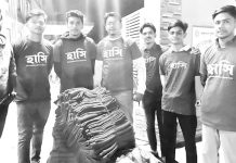 দুস্থদের মাঝে হাসির শীতবস্ত্র বিতরণ