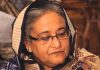 শেখ হাসিনার মৃত্যুদণ্ড