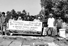 হাটহাজারীতে আধুনিক কৃষি প্রযুক্তি ব্যবহার সমপ্রসারণে ব্রির উদ্যোগ