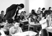 বাঁশখালীতে হেলথকার্ড বিডি বৃত্তি পরীক্ষা সম্পন্ন