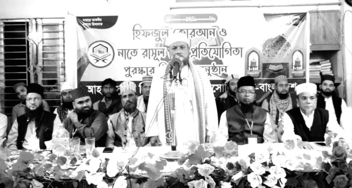 Hifzul Quran Association