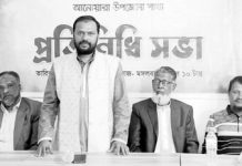 আইবিডব্লিউএফ আনোয়ারা উপজেলার প্রতিনিধি সভা