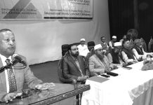 আইআইইউসিতে ভিউএক্সচেঞ্জ প্রোগ্রাম