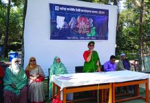 গার্হস্থ্য অর্থনীতি কলেজের বার্ষিক ক্রীড়া প্রতিযোগিতা