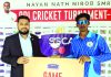নিরব স্মৃতি ক্রিকেট টুর্নামেন্টের ফাইনালে সানরাইজ একাডেমি