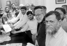 সরকারি চাকরিজীবী ফোরামের স্মারকলিপি