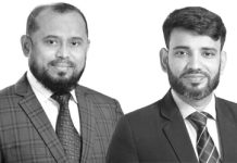 তামাকুমন্ডি লেইন বণিক সমিতির নির্বাচন