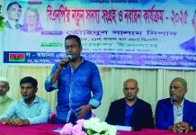 জামাল খান ওয়ার্ড গ-ইউনিট বিএনপির সদস্য সংগ্রহ ও নবায়ন কার্যক্রম শুরু