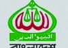তফসিলকে স্বাগত জানাল জামায়াত, লেভেল প্লেয়িং ফিল্ড নিশ্চিতকরণের দাবি