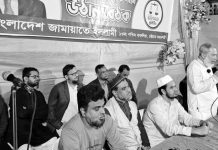 ডা. ফজলুল হকের সমর্থনে ১৫নং ওয়ার্ডে উঠান বৈঠক