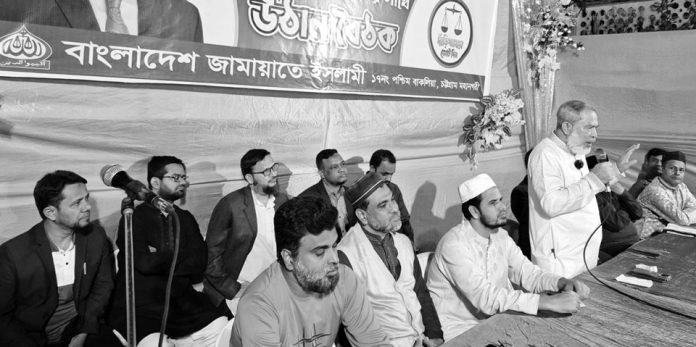 Jamat Fazlul Hoq Utan Boitok