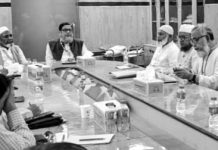 ৫ ডিসেম্বর লালদিঘী মাঠে ৮ দলের সমাবেশ সফল করার আহ্বান