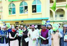 জামেয়া বার্ষিকীর মোড়ক উন্মোচন