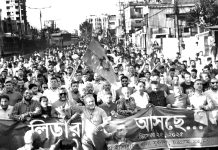 তারেক রহমানের স্বদেশ প্রত্যাবর্তন উপলক্ষে স্বাগত মিছিল