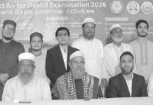 একাডেমিক প্রস্তুতি, মানসিক দৃঢ়তা ও স্মার্ট স্টাডি কৌশলে গুরুত্বারোপ